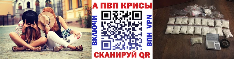 APVP VHQ  как найти   Петровск-Забайкальский 