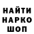 КЕТАМИН VHQ Anel Kaldubaeva