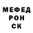 МЕТАДОН кристалл Viktor Axonoff