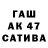 Alfa_PVP мука Sattka Setup
