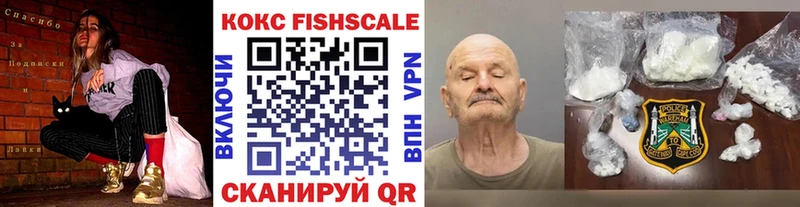 KRAKEN ССЫЛКА Петровск-Забайкальский площадка наркотические препараты Cocaine Эквадор