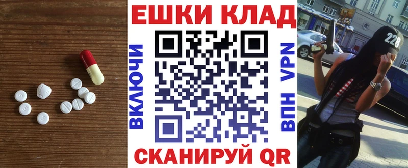 ЭКСТАЗИ круглые  хочу наркоту  Петровск-Забайкальский 