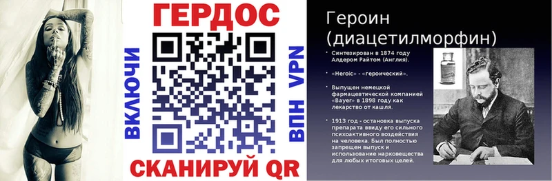 что такое наркотик  кракен онион  ГЕРОИН хмурый  Петровск-Забайкальский 