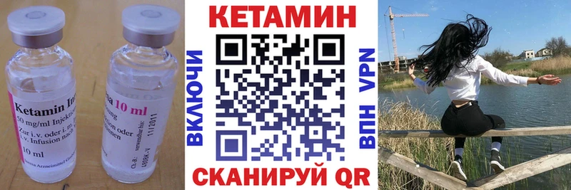 kraken зеркало  Петровск-Забайкальский  КЕТАМИН VHQ 