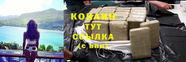дурь Навашино