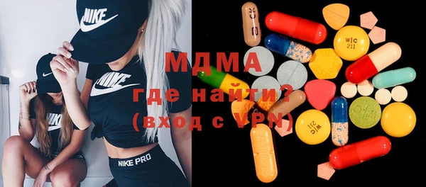 мефедрон мука Надым