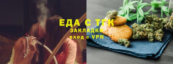 мефедрон VHQ Наволоки