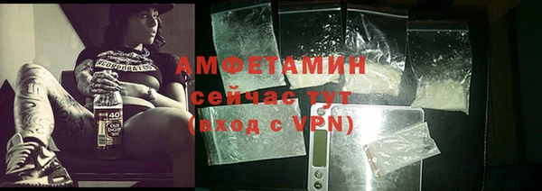 мефедрон мука Надым