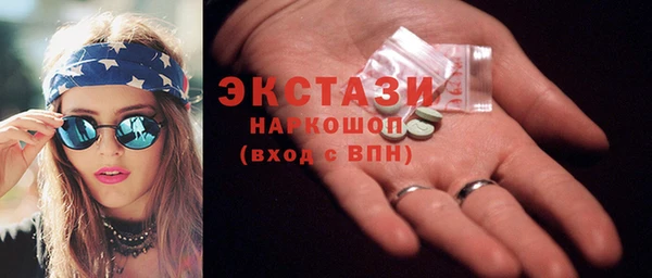 мефедрон VHQ Наволоки