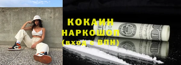 мефедрон VHQ Наволоки