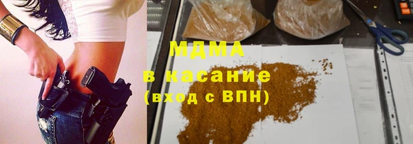 мефедрон мука Надым