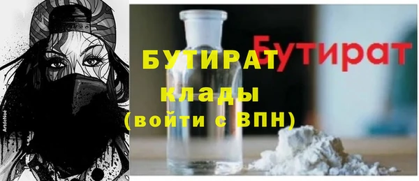 дурь Навашино