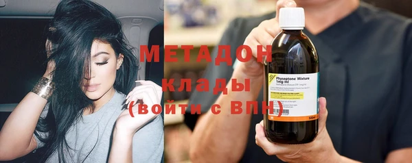 спиды Бикин