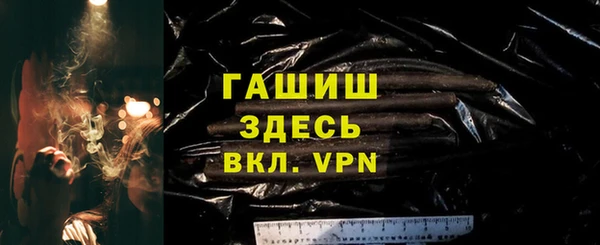 мефедрон мука Надым