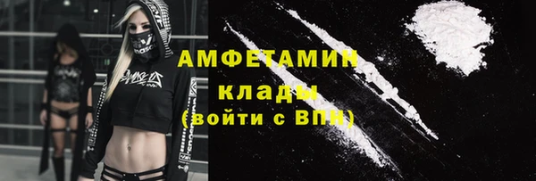 мефедрон VHQ Наволоки