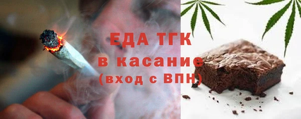 мефедрон мука Надым