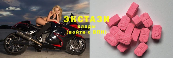 мефедрон мука Надым