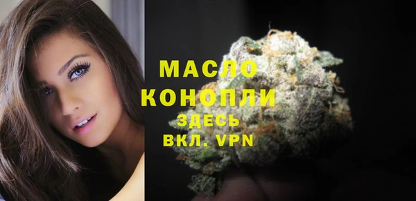 мефедрон VHQ Наволоки