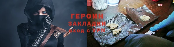 мефедрон мука Надым