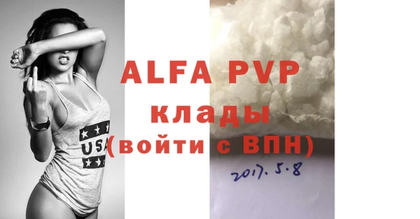 мефедрон VHQ Наволоки