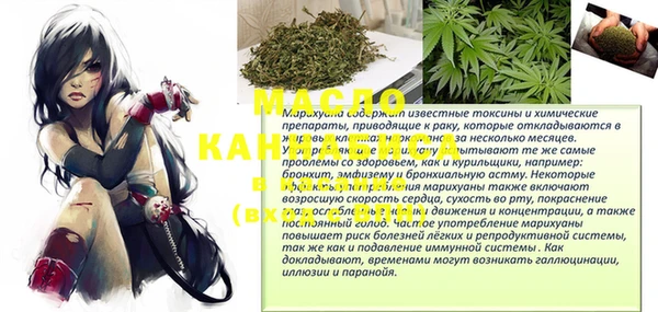 стаф Нефтегорск
