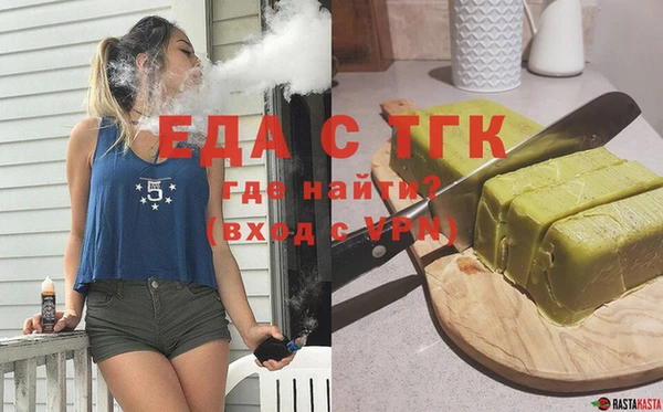 спиды Бикин