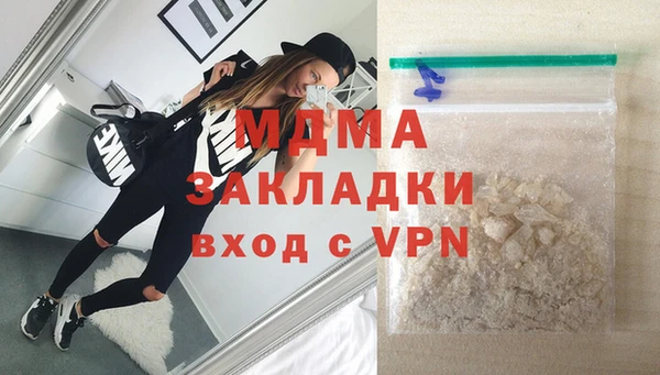 дурь Навашино