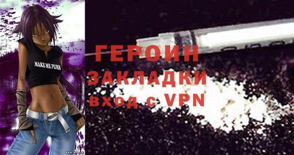 дурь Навашино