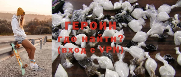 мефедрон мука Надым