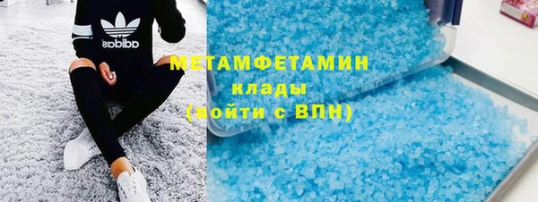 мефедрон VHQ Наволоки