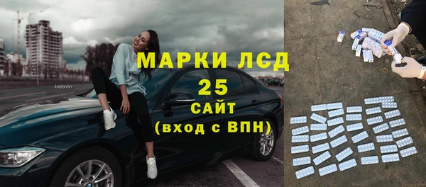 мефедрон мука Надым