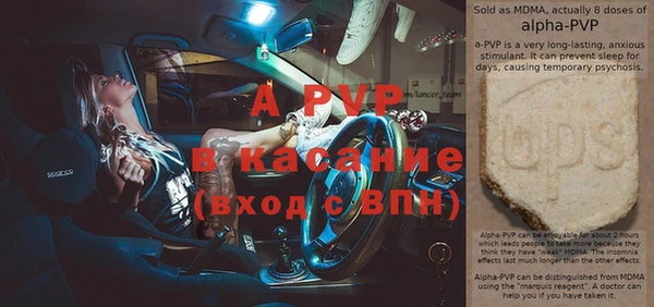 мефедрон мука Надым