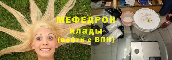 мефедрон VHQ Наволоки
