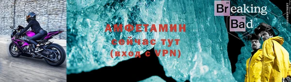 ECSTASY Билибино