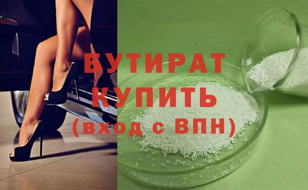 мефедрон VHQ Наволоки