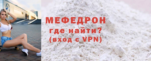 стаф Нефтегорск