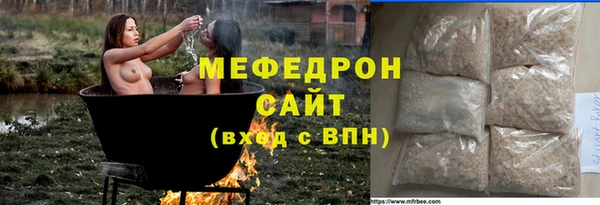 мефедрон VHQ Наволоки