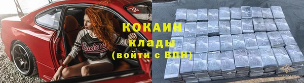 мефедрон мука Надым
