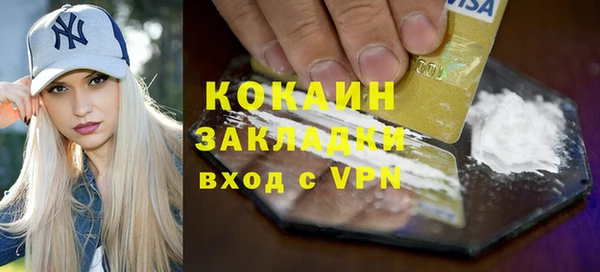 мефедрон мука Надым