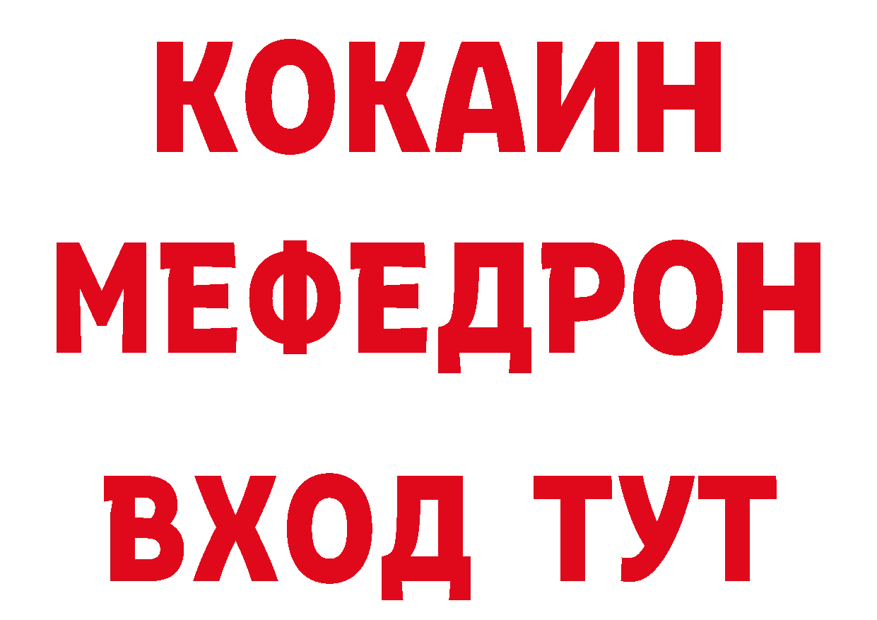 КЕТАМИН VHQ tor сайты даркнета кракен Петровск-Забайкальский