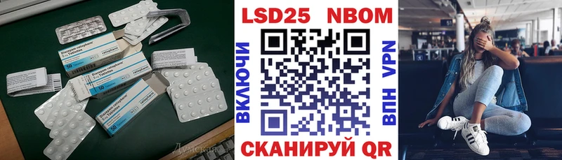 Лсд 25 экстази кислота  купить   darknet формула  Петровск-Забайкальский 