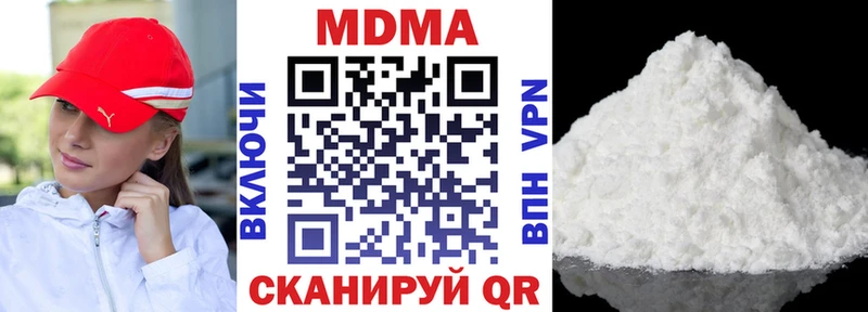 MEGA вход  Петровск-Забайкальский  МДМА молли 