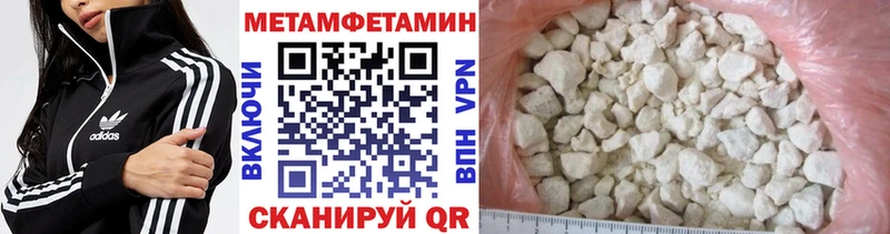 МЕТАМФЕТАМИН витя  нарко площадка состав  Петровск-Забайкальский  наркотики 