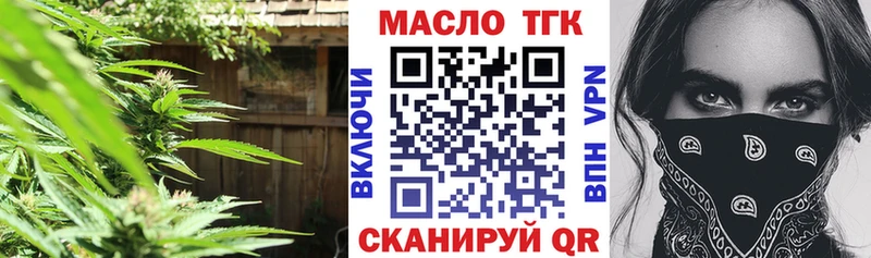 Дистиллят ТГК вейп где продают наркотики Петровск-Забайкальский