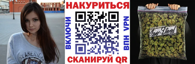 сколько стоит  Петровск-Забайкальский  Бошки Шишки OG Kush 